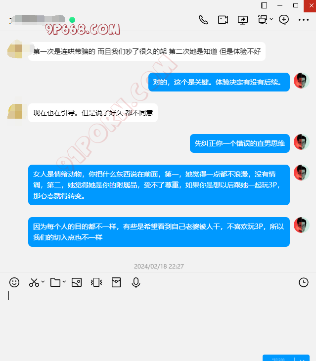 我是怎么亲手毁掉老婆换妻欲望，淫妻道路上那些奇葩男士