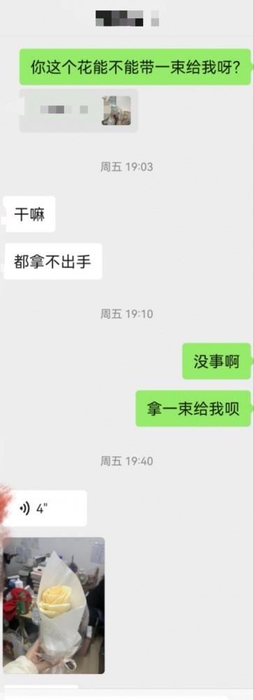 东莞英语老师3.8号活动后续（二），精心准备，没想到