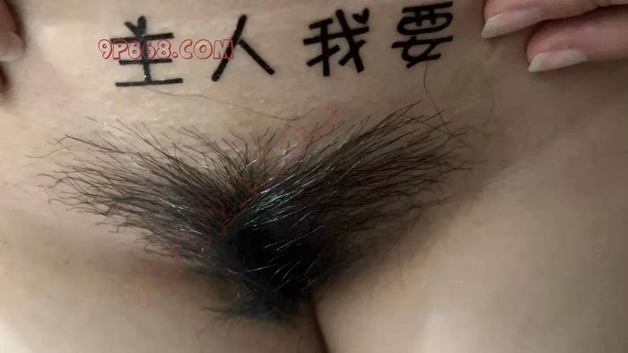 上海妻妓首次接客，欢迎各路大爷来撩