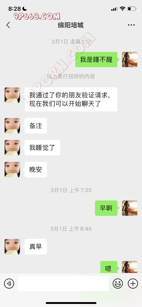 绵阳培城寻有经济实力单男