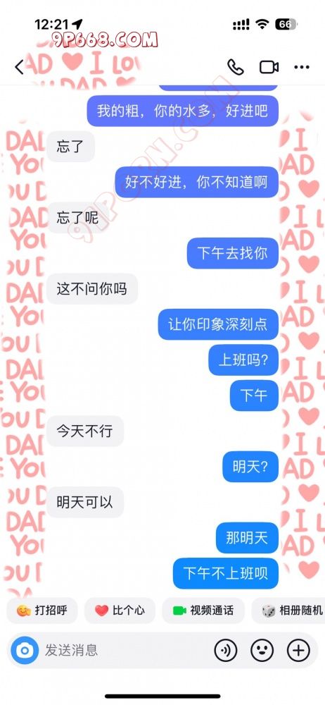 0531粗大单男--赴约离异单身公务员少妇