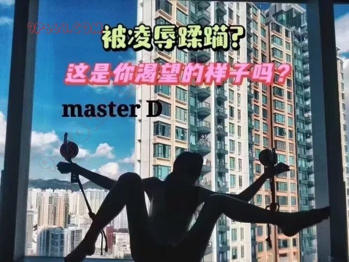 调教亲爹