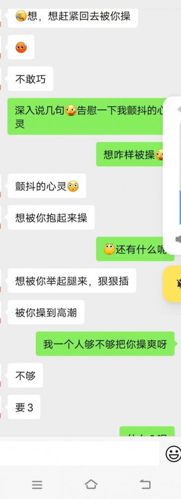 有没和我一样，喜欢看老婆和单男聊骚的同好，交流交流？