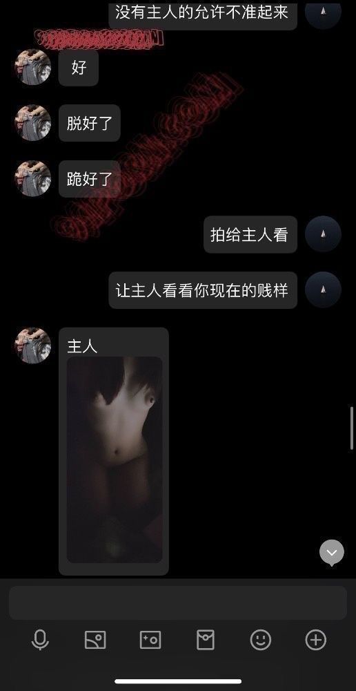 千古s 调教极品反差研究生母狗