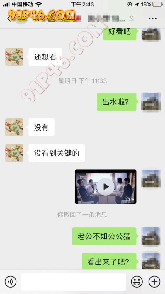 网调90年哺乳期少妇,羞耻的说出想要和公公交合