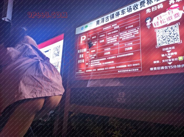 【原创】0571杭州夫妻厚乳老婆初试露出0572湖州南浔古镇篇