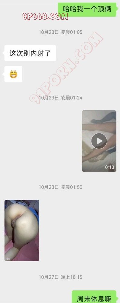 江浙沪17cm单约绿帽奴老婆
