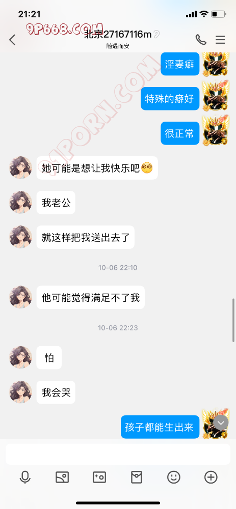 ❤️ 【大屌男主】健身人妻母狗属性彻底激发❤️