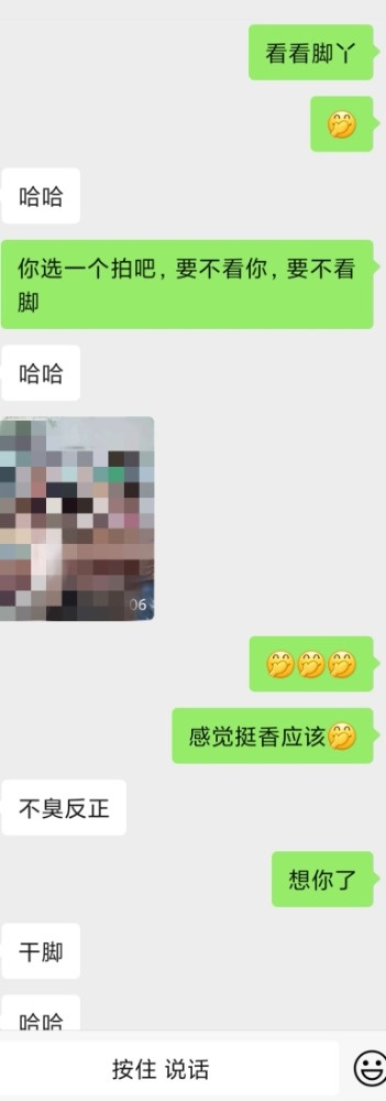 大家帮我看看要不要继续开发这个邻居，后续2