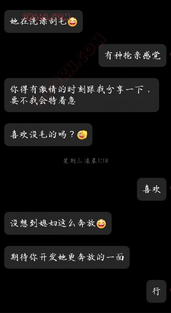 百里奔赴到杭州绿帽家里带走新婚人妻玩车震