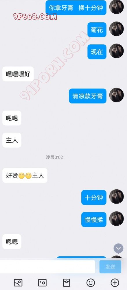 女主网调男m 19岁小奶狗 （不喜勿入）