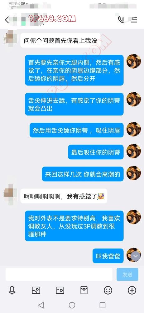 做夫妻的“灵魂摆渡人”- 青青子衿（聊天记录）