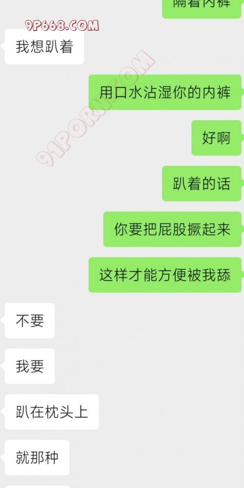 网调大二小母狗