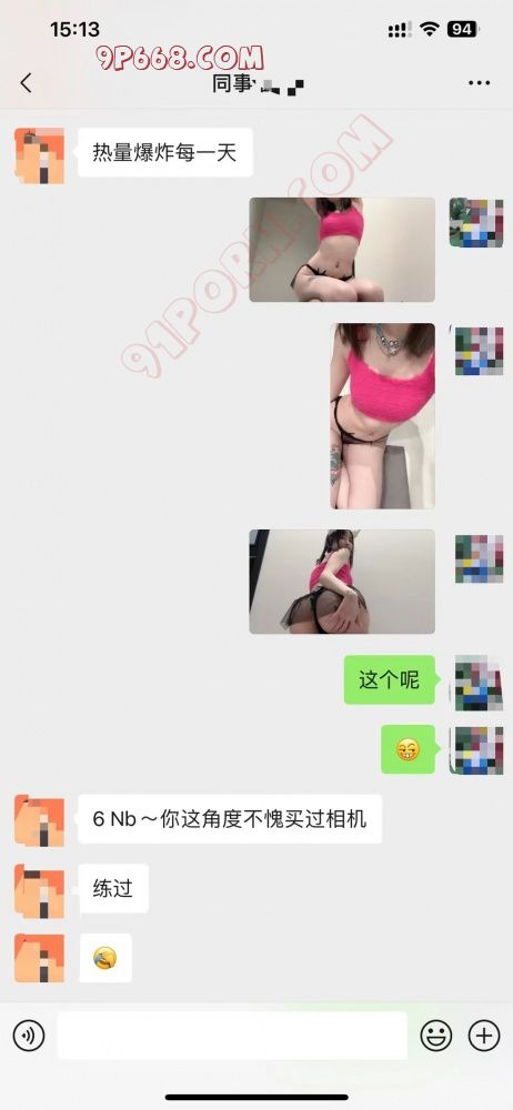 把美院翘臀女友的照片发给同事看看他什么反应~
