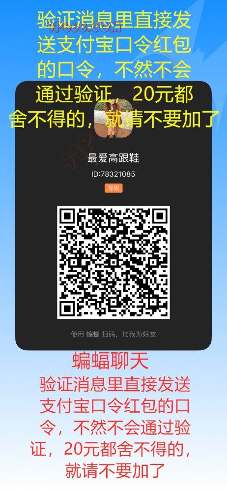 OL人妻肉丝包臀裙逛公园