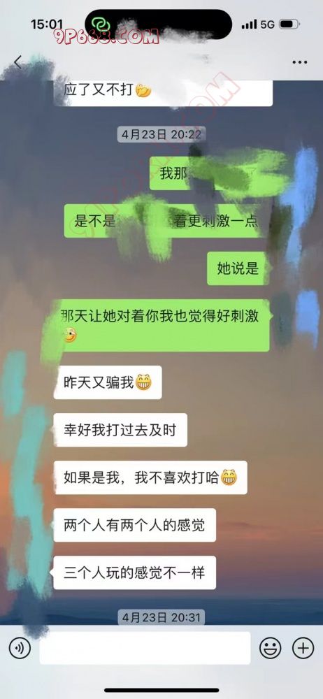 成都淫妻的大哥把他老婆送到北京来，一场不愿意醒来的梦