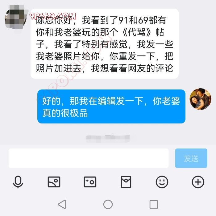 绿帽老公要求重发的帖子 - 青青子衿（附他骚妻照片）