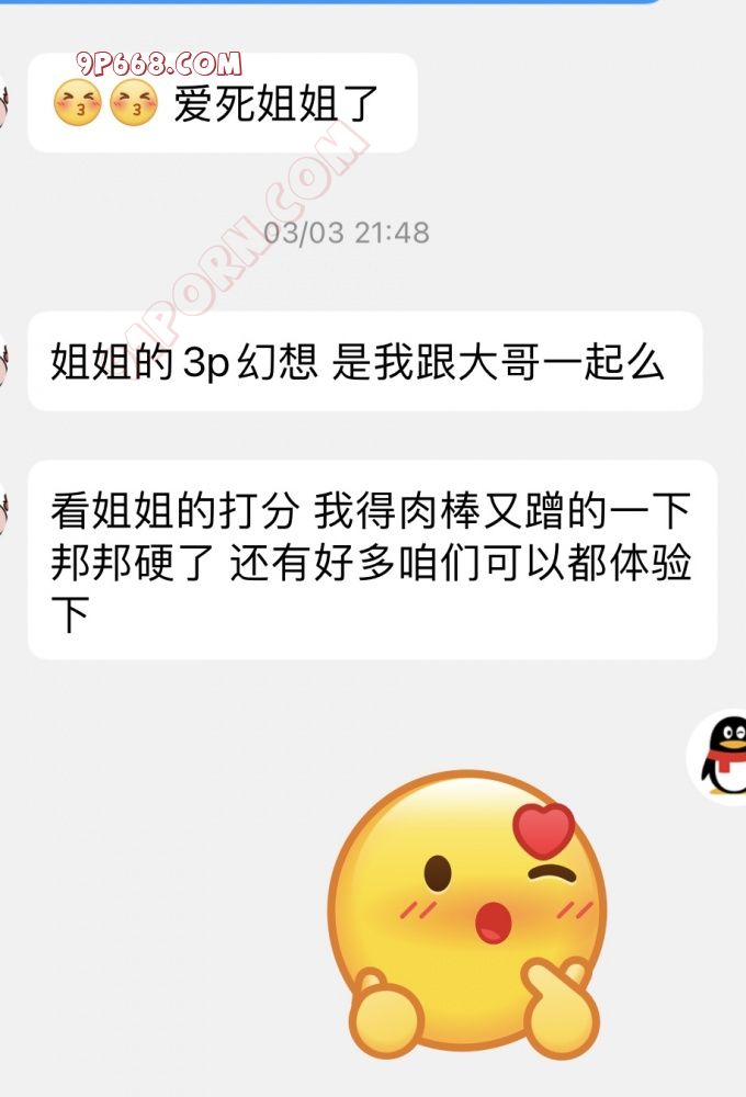 老婆与单的聊天记录，可以了吗？