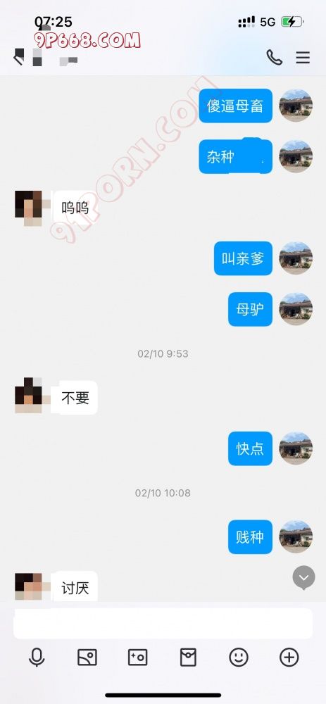 上海或周边地区来能接受重口的奴和绿帽情侣