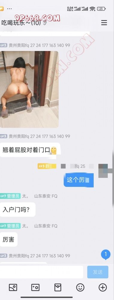有兴趣的夫妻情侣进群大家一起闲聊交流！单男勿扰！！！
