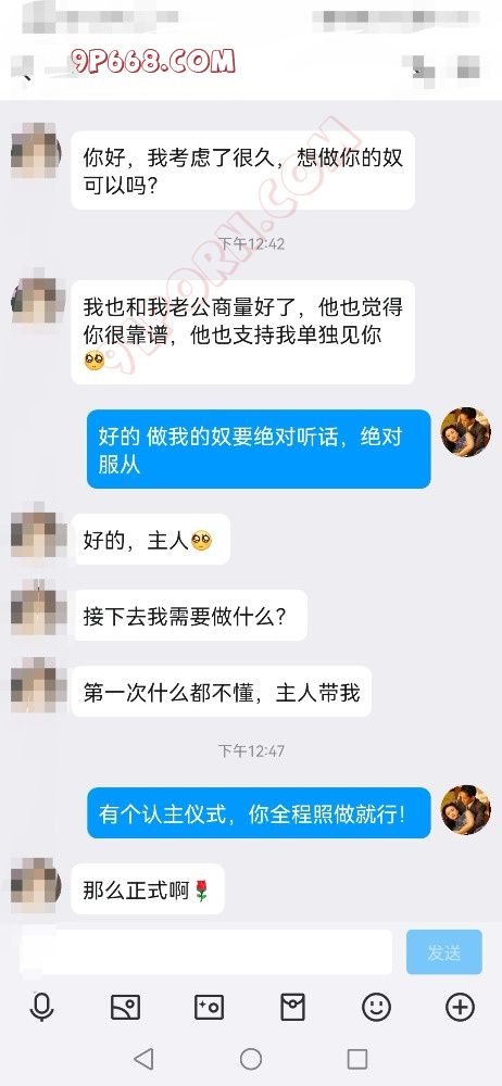人民教师不为人知的一面 （上） 青青子衿（原创绿奴调教）