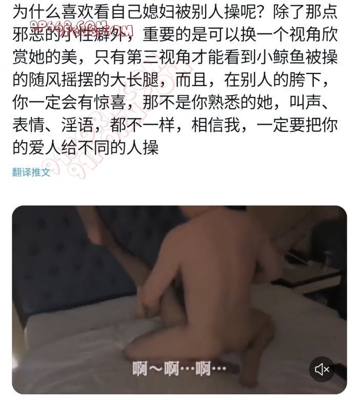 《0512 姑苏》反差黑丝被玩弄