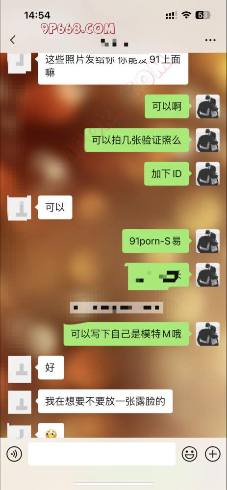 收M&反差女-小目标300斩的肉便模特正在发骚