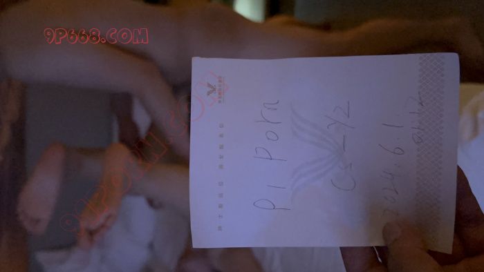 很棒的到男朋友