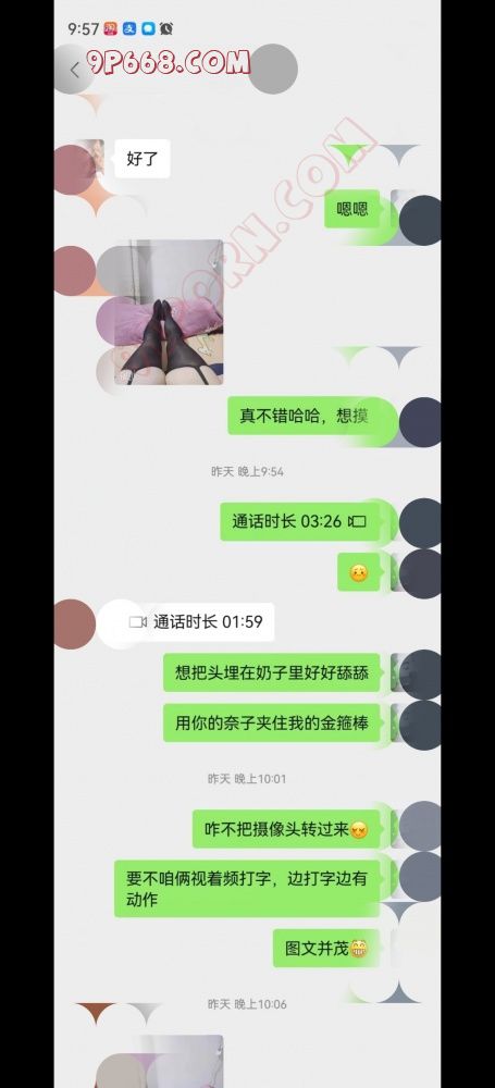 【淫妻3p记录贴】淫妻3p进行中