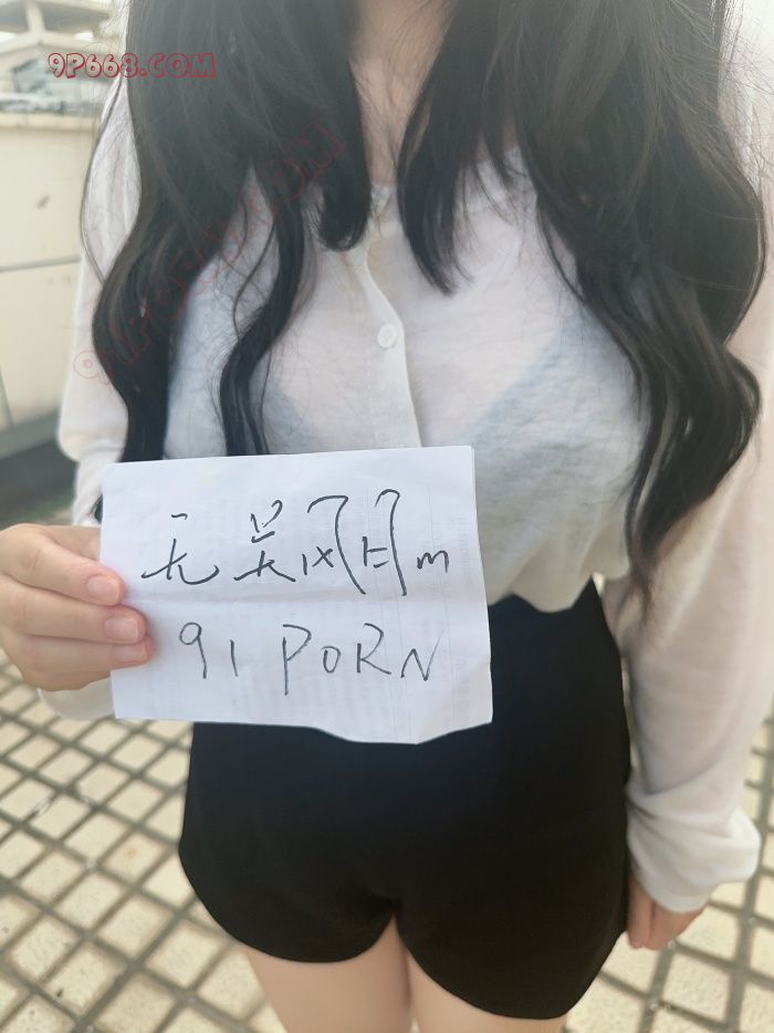 （广深）极品爆乳胸控福利