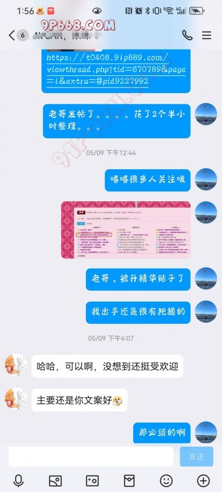 真诚可赢得善意的回馈，耐心的等待你的到来！