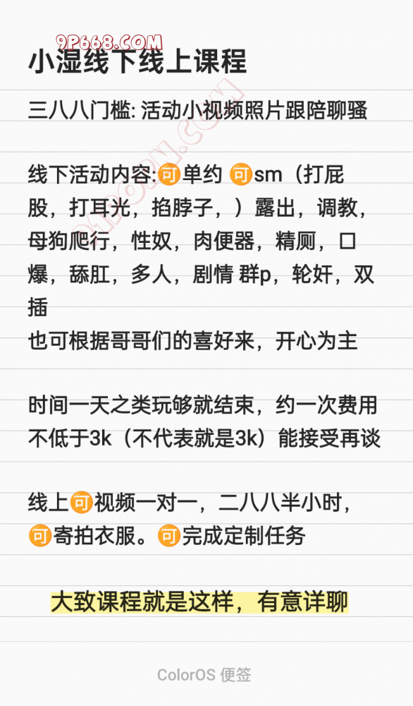 0731长沙淫荡娇妻与闺蜜的性生活