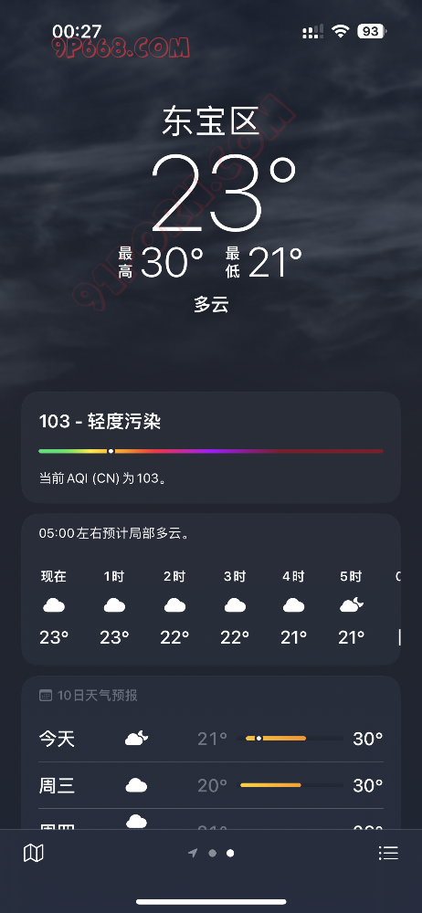 湖北荆门-----------只找单男！