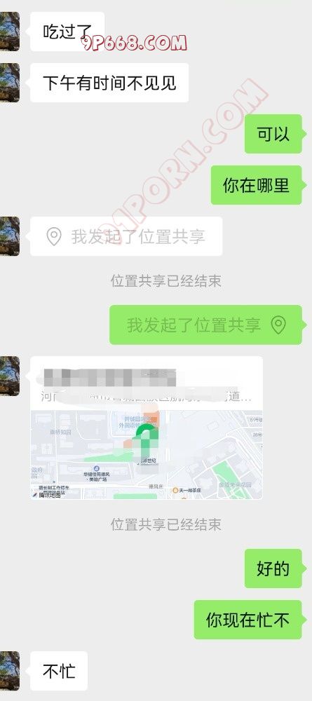 陌加两天拿下的骚货老师