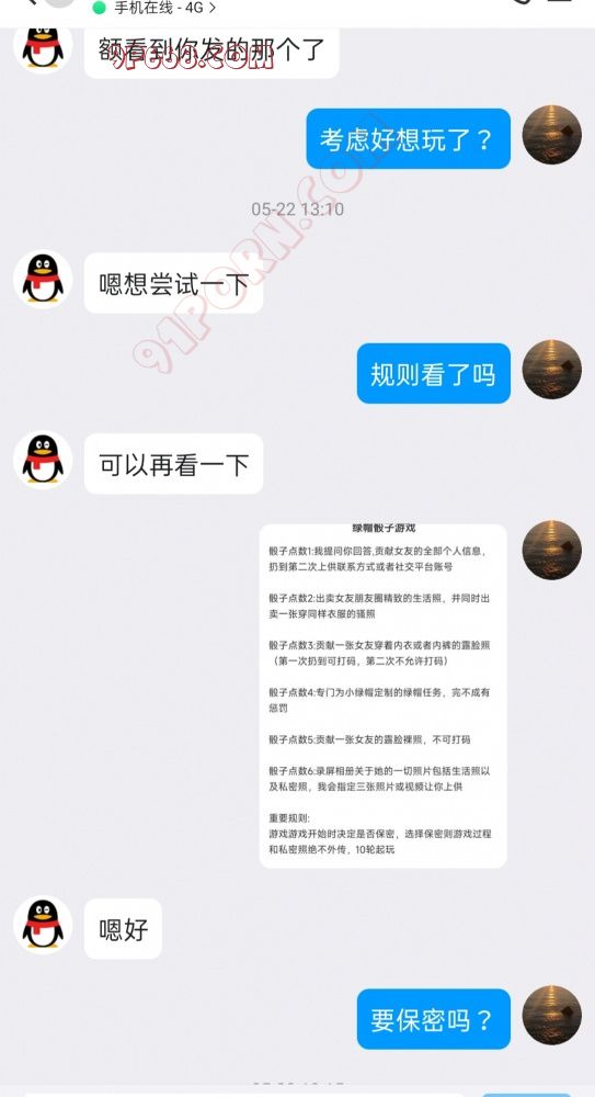 来欣赏绿帽淫妻游戏