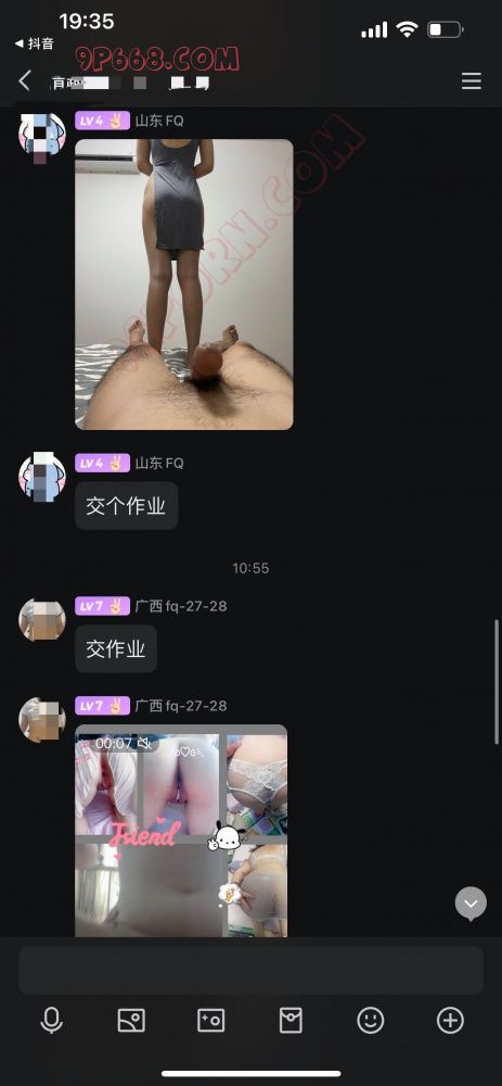 优质夫妻情侣交流交流