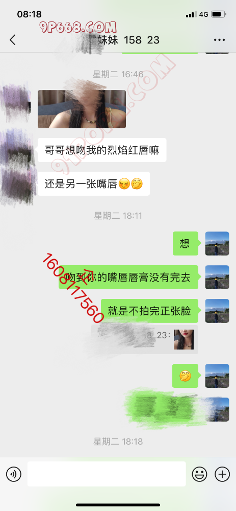 0771广西南宁优质单男找母狗 反差裱 人妻情侣绿帽夫妻