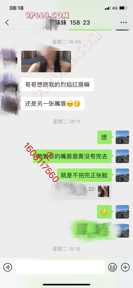 0771广西忙你优质单找母狗 反差裱 人妻情侣 绿帽夫妻