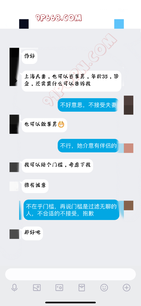上海素质单男进，宁缺毋滥
