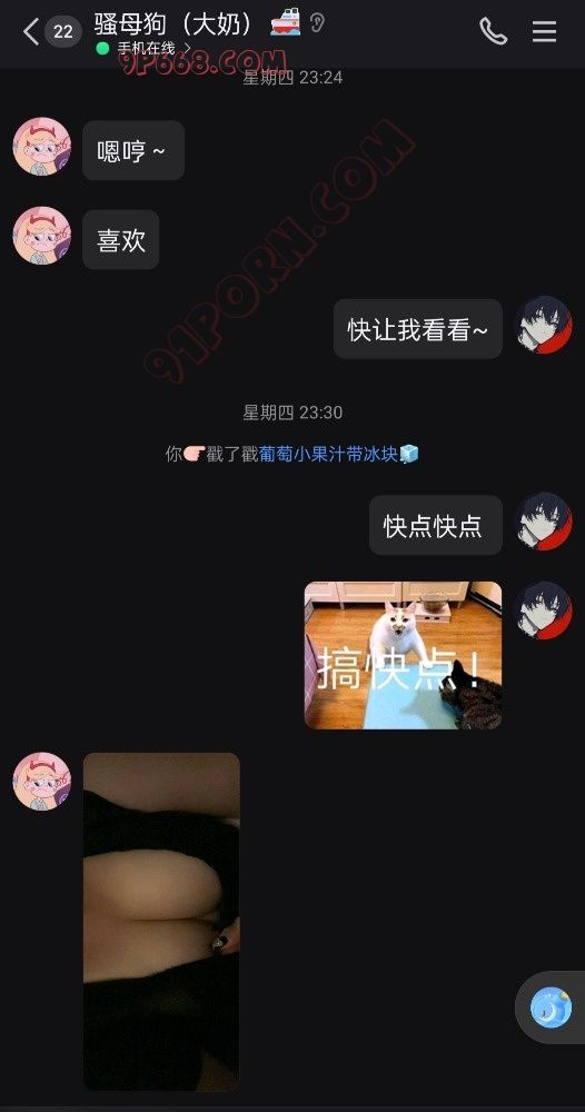 背着男友调教的大奶母狗