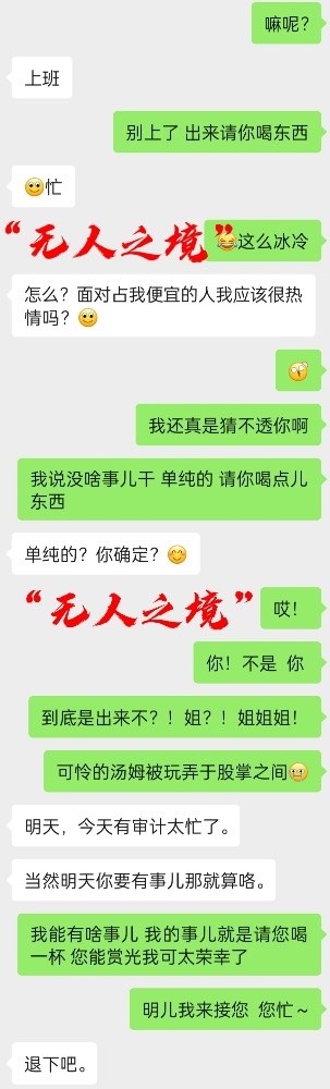 健身房肥臀少妇姐姐回忆录（4）