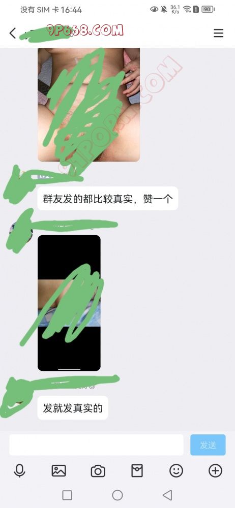淫妻交流分享