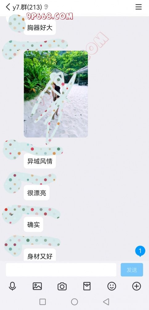 分享淫妻