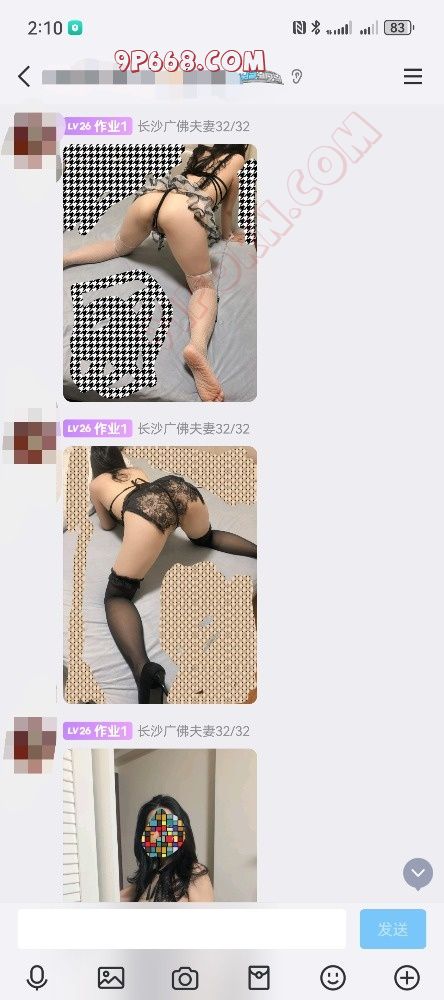你总算找到组织了！，淫妻同好的来！