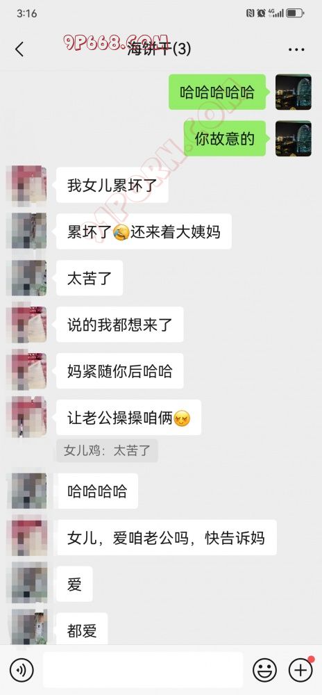 大小老婆的日常互动，二老婆要开学了，有想玩老师的吗