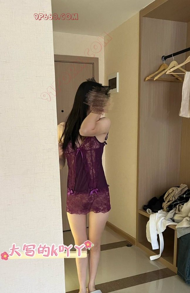 【申精】妹妹说紫色的情趣睡衣最有韵味拉