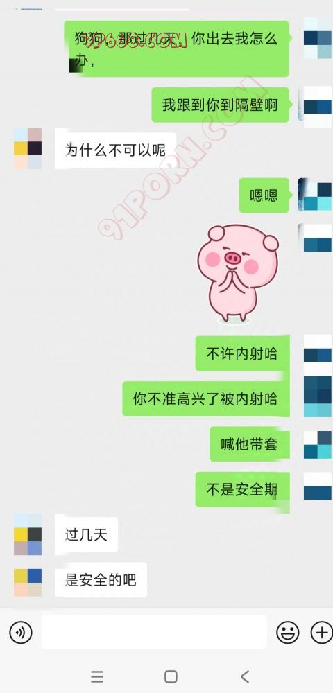 骚货单约，直播今晚是否被操