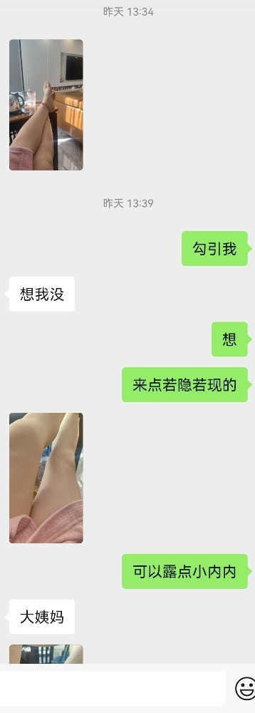告诉老婆想看别的男人操她0379联系
