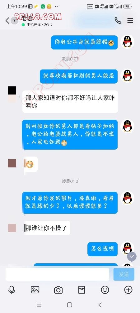哈尔滨给老婆找单男