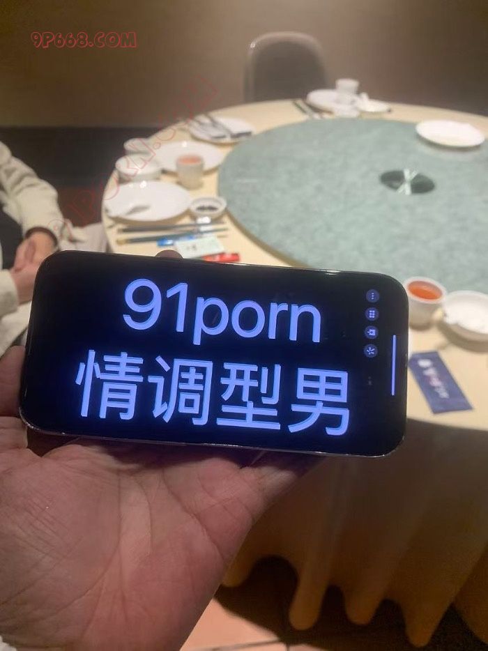 广佛丝密圈，，招募优质夫妻，单女